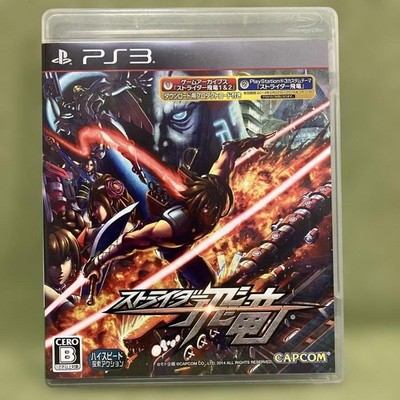 CAPCOM Strider Hiryu PS3 Game Mint Used Rare Authentic Action Adventure