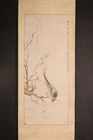 am8820 Hanging Scroll "Bird on a Branch" by Hua Yan