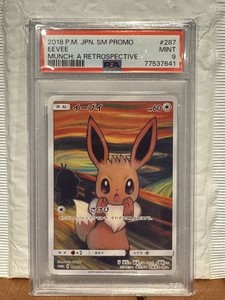 Pokemon Munch Card | eBay