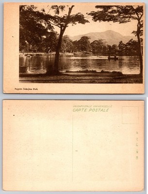 Sapporo Nakajima Park Lake View Postcard