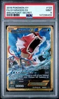 Pokémon Gyarados EX TCG 123/122 XY Breakpoint 2016 Secret Holo Rare Card PSA 9
