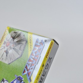 XEVIOUS Famicom Mini Gameboy Advance Nintendo 2238 gba