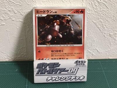 ポケモンカード バトルツアー０９ オリジナルDXセット ポケモンカード バトルツアー09 オリジナルDXセット