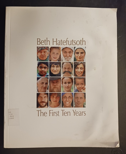 Beth Hatefutsoth First Ten Years 1988 oversize art catalog 1978 Israel
