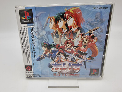 Alice In Cyberland PS1 Playstation PSX Japan Brand New Sealed