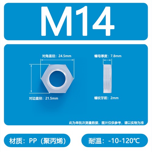 Plastic Hex Full Nuts Nylon Hexagon Nuts M5 M6 M8 M10 M12 M16 1/8" 1/4" - 1" BSP - Picture 15 of 22