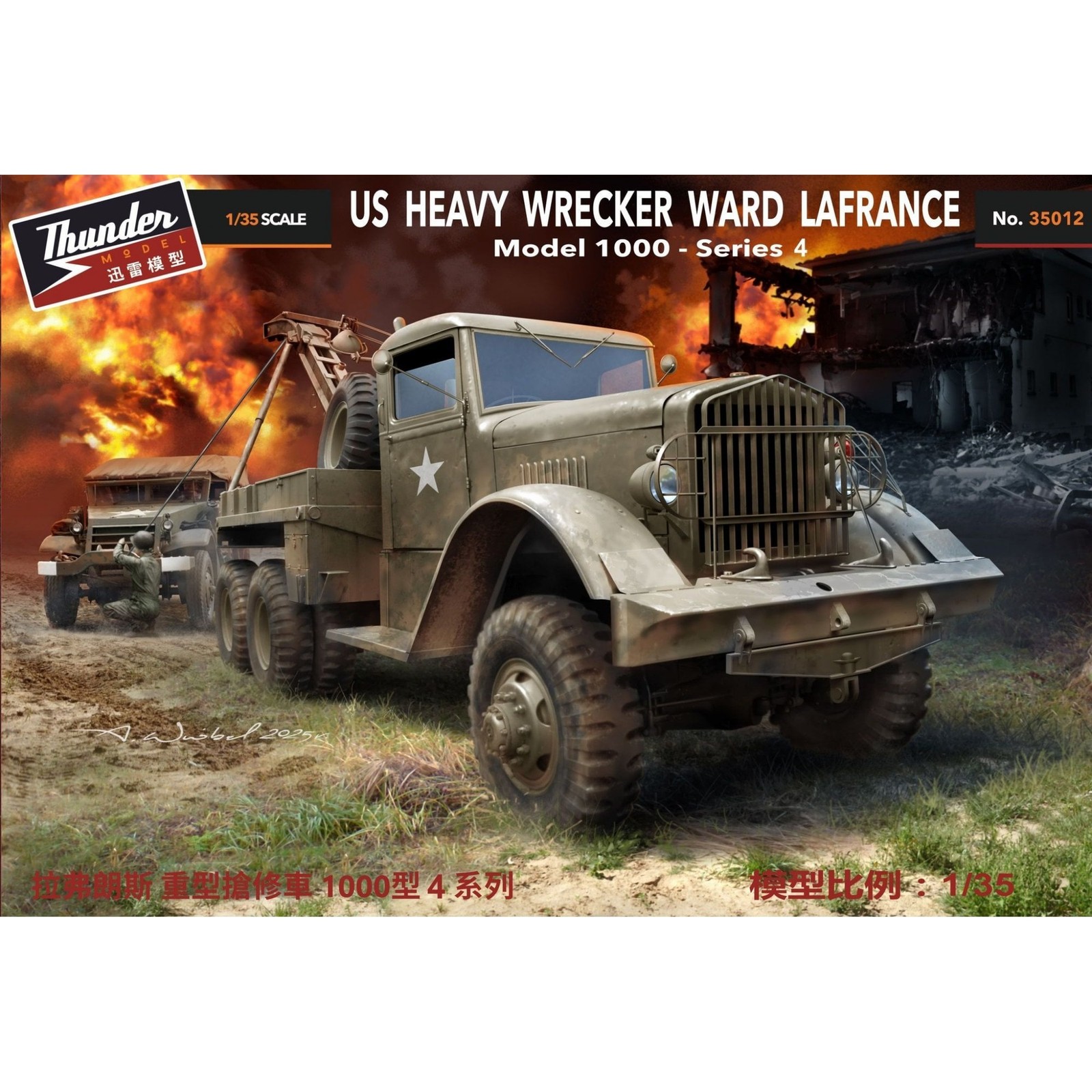 Thunder Model 1:35 US Heavy Wrecker Ward LaFrance M1000, series 4 Model Kit