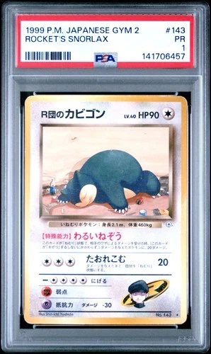 1999 POKEMON JPN GYM 2 #143 ROCKET'S SNORLAX PSA 1