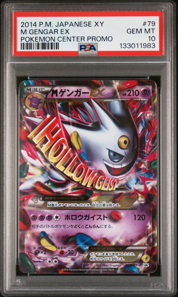Gengar Pokémon TCG XY Japanese Individual Collectible Card Game