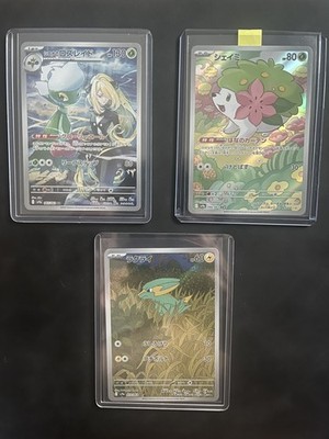 Pokemon Heat Wave Arena kleines Masterset (1-63) + 3x IR + Binder, NM  