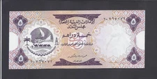 UNITED ARAB EMIRATES  -  5  DIRHAMS  1973  @  XF +  @