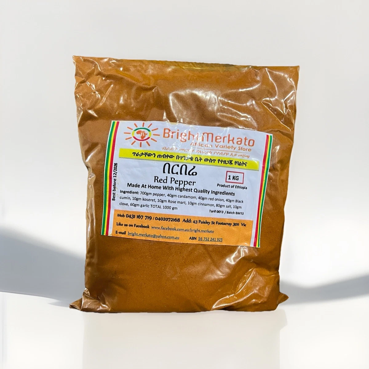Ethiopian Red Pepper - Berbere Spice Chilli Real Authentic Origin From ETHIOPIA.