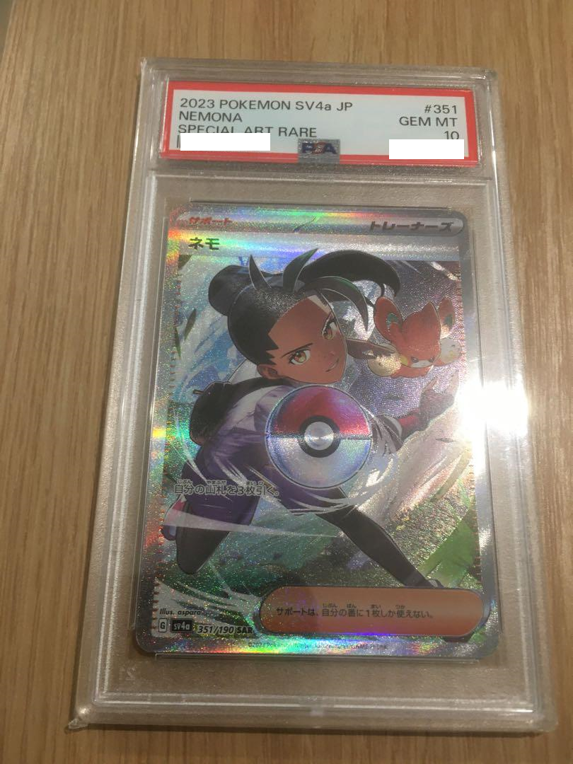 PSA 10 Pokemon Card Nemona SAR 351/190 sv4a Shiny Treasure PSA 10 Pokemon Card Nemona SAR 351/190 sv4a Shiny Treasure
