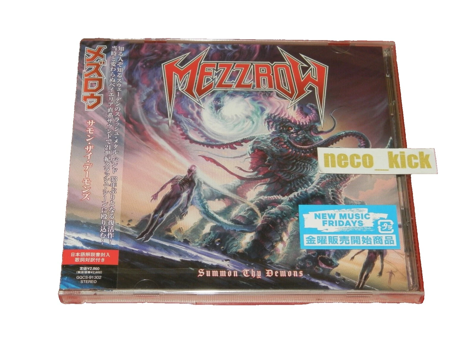 Summoning CD de Música Rock