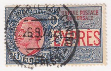 Italy - 1926 - SC E8 - Used