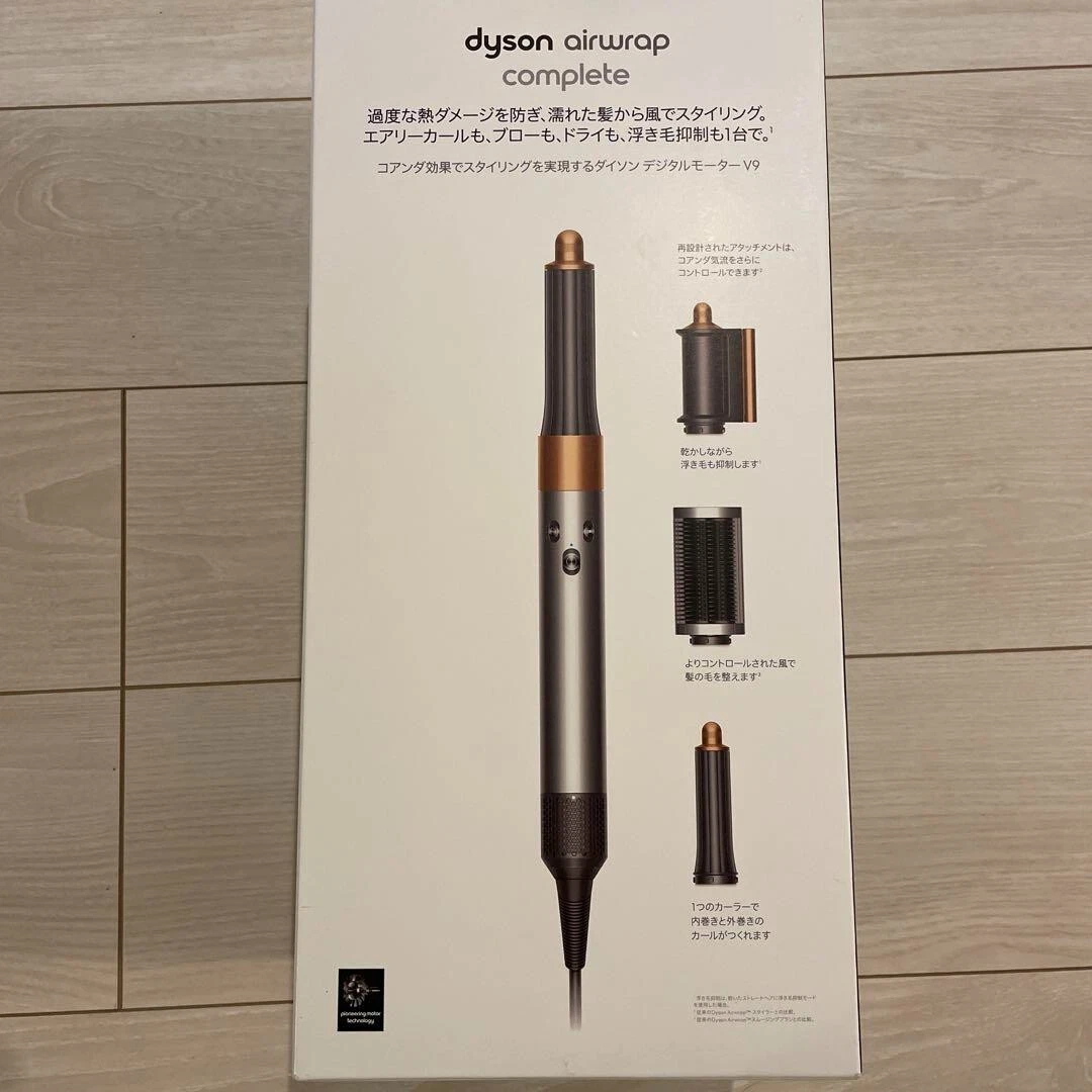 Dyson Airwrap Multi Styler Complete HS05 Nickel Copper AC100V w