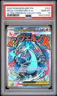 2025 POKEMON MEP EN-ME BLACK STAR PROMO #023 MEGA CHARIZARD X EX PSA 10