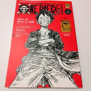 One Piece Magazine Vol 1 | eBay