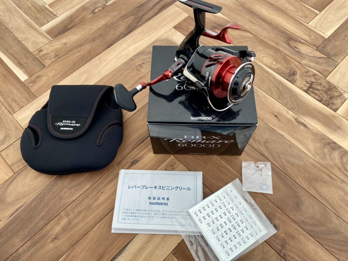 Shimano 18 BB-X Remare 6000D Spinning Reel New in Box From Shimano 18 BB-X Remare 6000D Spinning Reel New in Box From