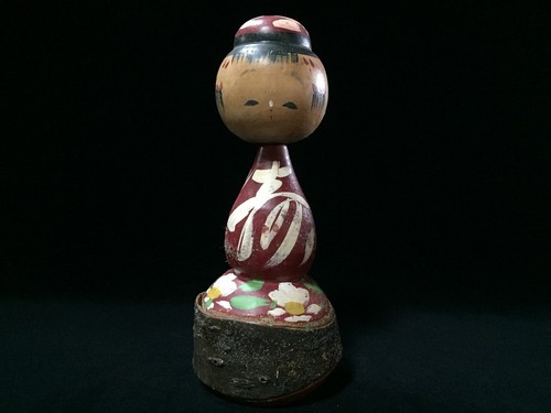 Poupée Kokeshi En Bois Vintage Japonaise Hauteur-16Cm/6.3Pouces Jolie