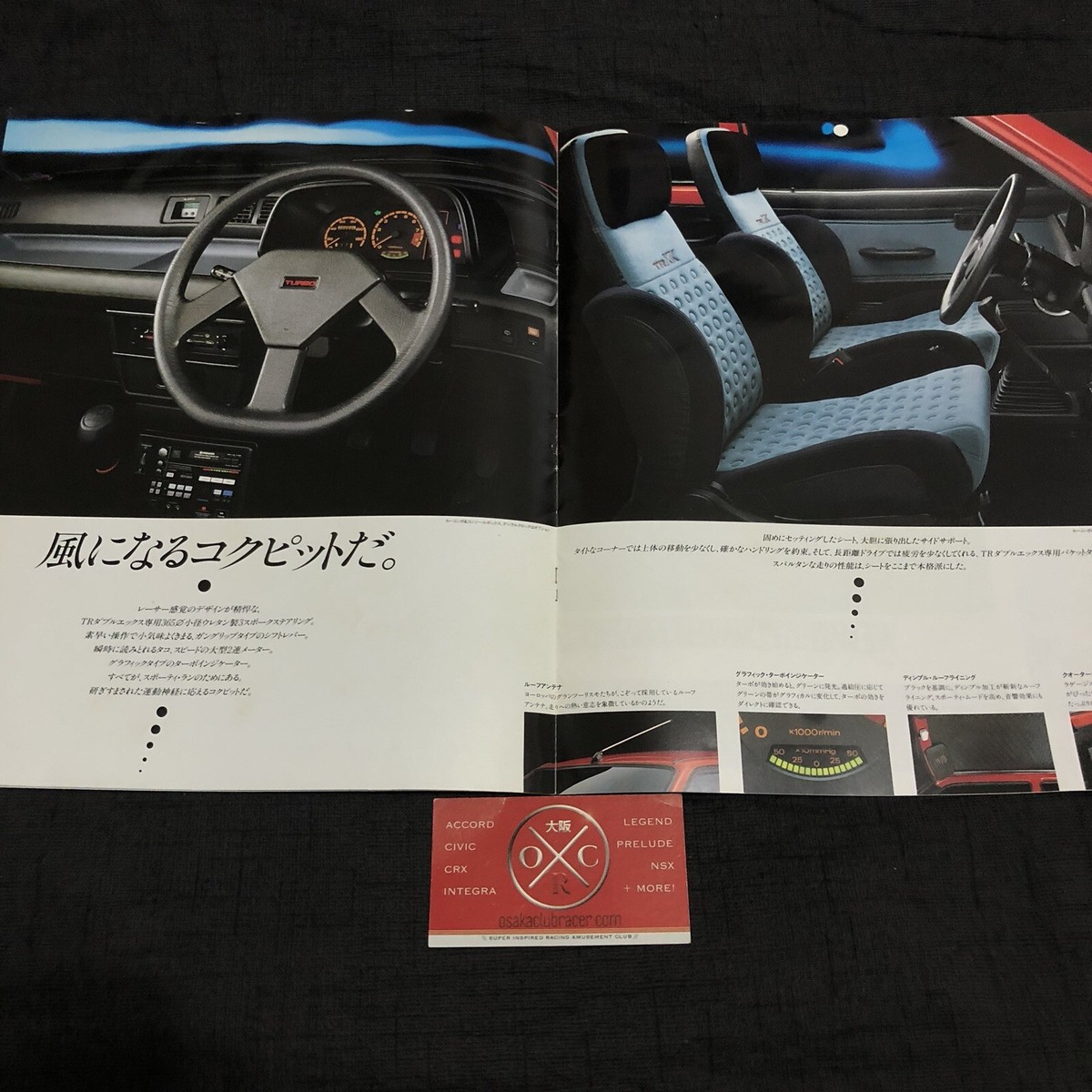 Daihatsu Mira TR-XX Brochure Rare Catalog JDM Turbo L200 90-94 91