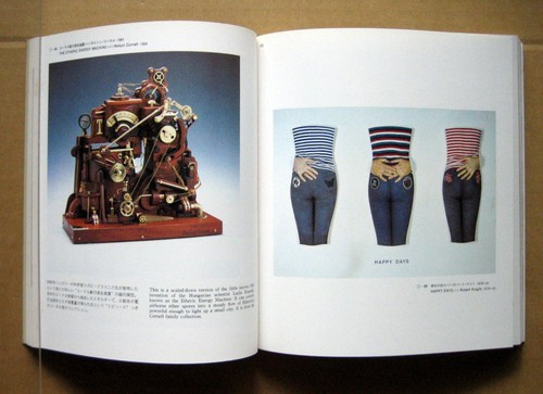 EIN MUSEUM DES SPASSES Teil II - Die expandierende Bildwelt, Ausstellungskatalog / 1979, - Bild 5 von 12