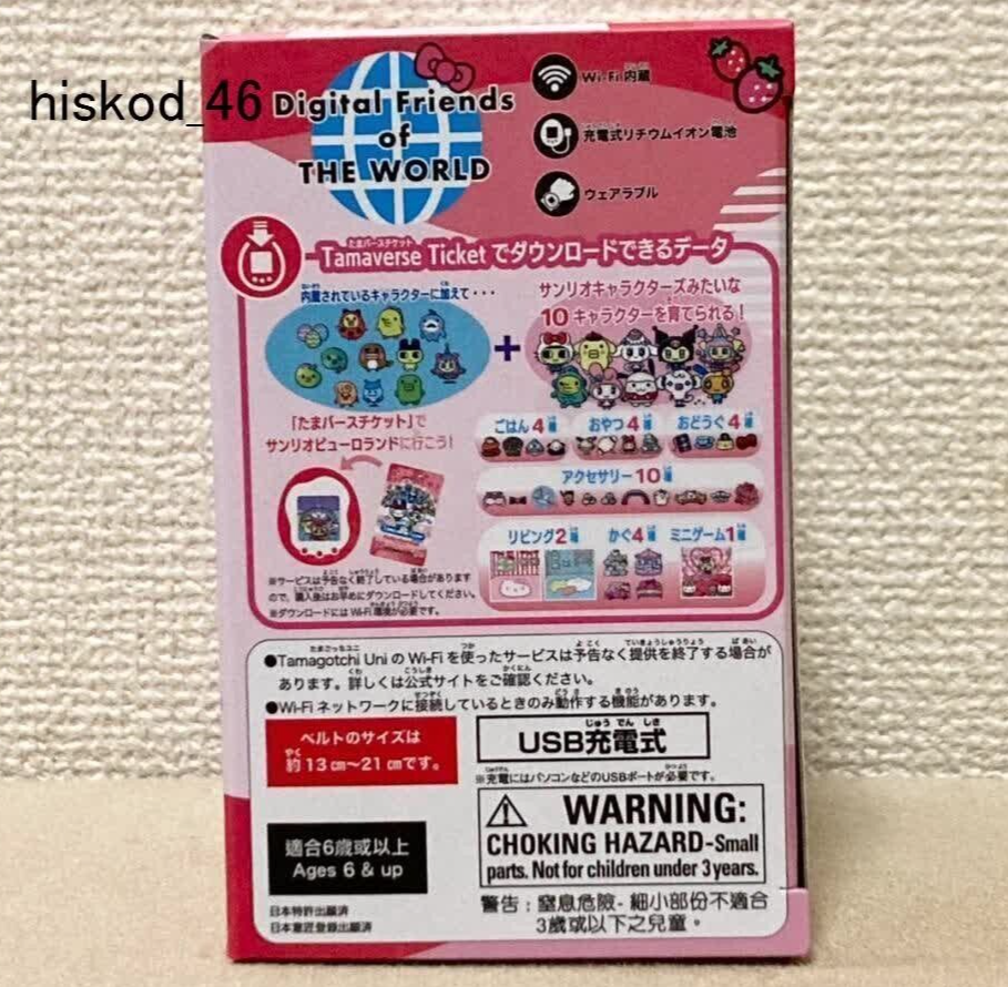 BANDAI Tamagotchi Uni Sanrio Characters Hello Kitty Pink BANDAI Tamagotchi Uni Sanrio Characters Hello Kitty Pink