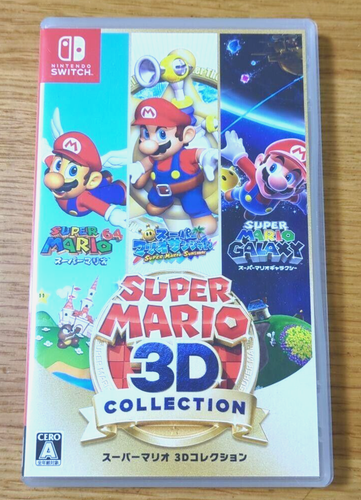 Super Mario 3D Collection All Stars Sunshine Galaxy 64 Nintendo Switch ...
