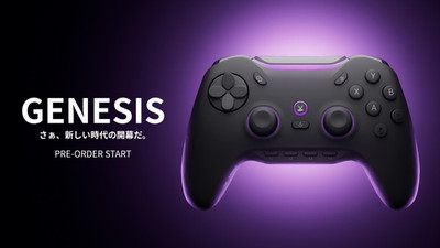 PSL Void Gaming Controller GENESIS for PC/Switch/iOS/Android NEW