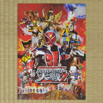 Kamen Rider × Super Sentai × Space Sheriff: Super Hero Taisen Z