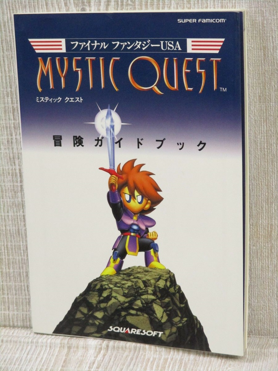 FINAL FANTASY USA MYSTIC QUEST Guide Book Nintendo Super Famicom