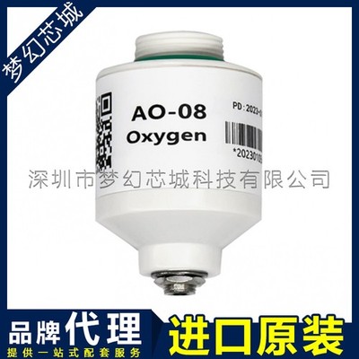 AO-08 full range oxygen sensor gas module sensor O2 concentration probe #GK-2