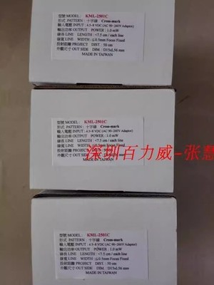 1pcs New LASIC Marker KML-2501C in box #xh