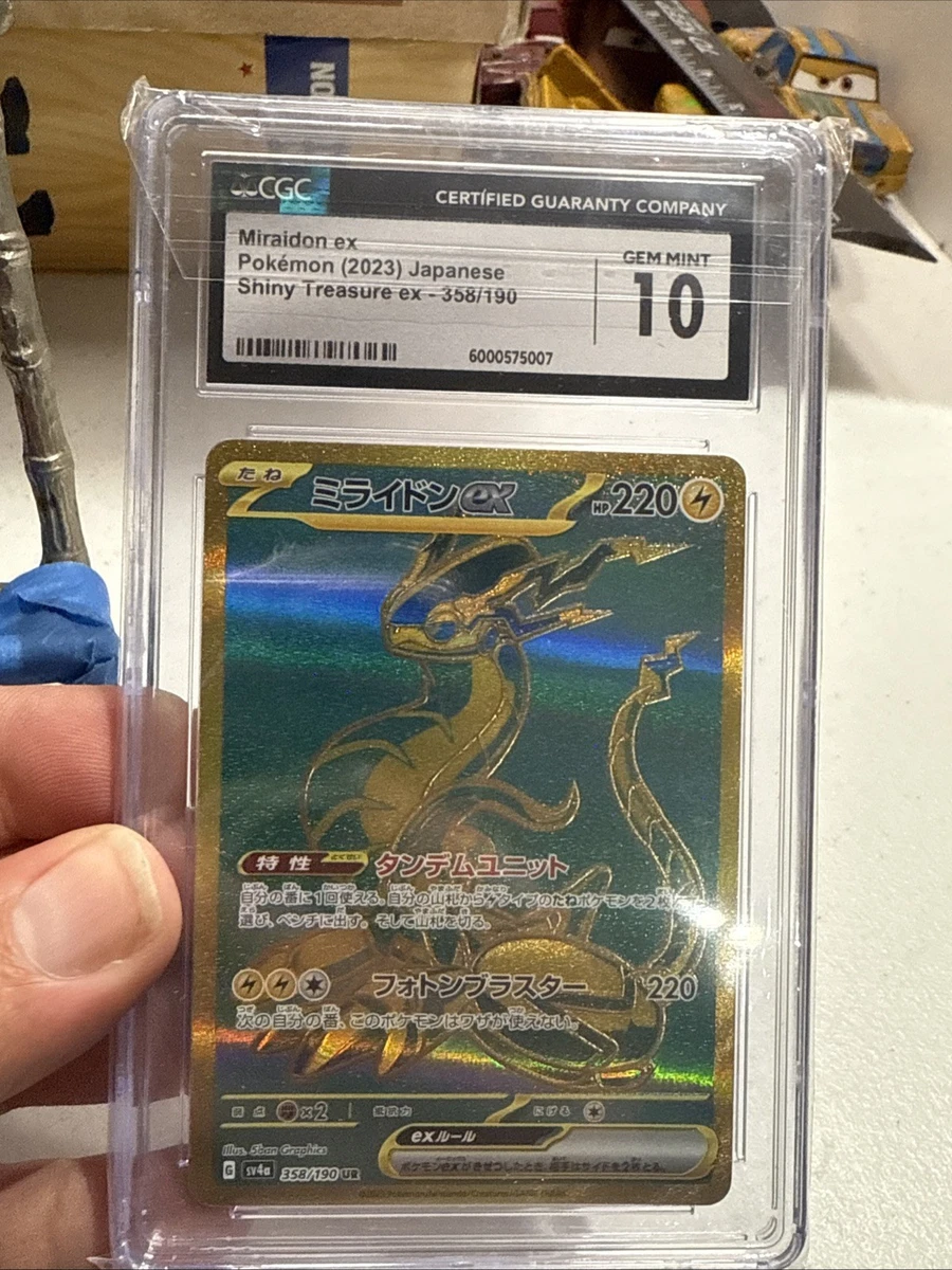 Pokémon TCG Ultra Rare Grade 10 Japanese Individual Collectible