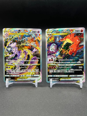 Pokemon Japanese Mewtwo & Charizard VSTAR 212/172 221/172 SAR Set