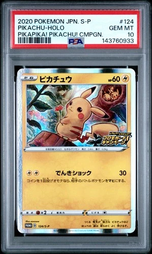 2020 POKEMON JAPANESE S PROMO PIKAPIKA! PIKACHU! CAMPAIGN PIKACHU-HOLO PSA 10