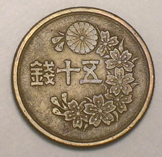 1947 Year Japanese Coins for sale | eBay