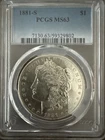 1881-S Morgan Dollar - MS-63 PCGS