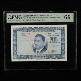 1969 Equatorial Guinea Banco Central 1000 Pesetas Guineanas Pick#3 PMG 66EPQ UNC