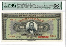 @@@@@ Greece 1000 drachmai 1928 P100 Hellas 121c PMG 66 EPQ UNC @@@@@