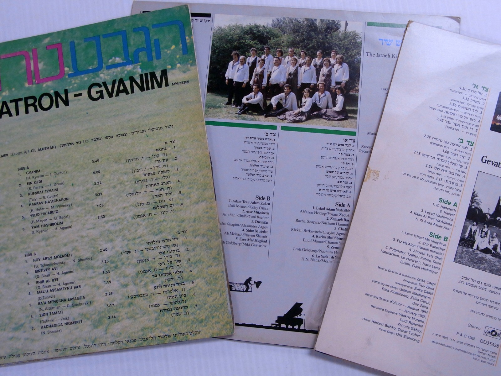 GEVATRON The Israel Kibbutz Folk Singers Lot of 3 LP's Jewish 1970s ...