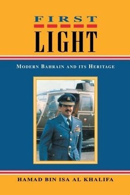 First Light: Modern Bahrain and Its Heritage by Hamad Bin Isa Al Khalifa (Englis