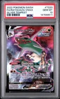 PSA 10 GEM-MINT Rayquaza VMAX Trainer Gallery Pokemon 2022 Silver Tempest #TG20
