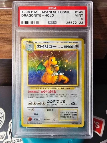 1997 POKEMON JPN FOSSIL #149 DRAGONITE-HOLO PSA 9