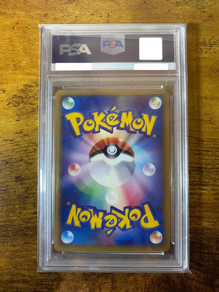 PSA 10 Houndoom e2 070/092  E-Series The Town on No Map 1st ED Pokemon Japanese - Image 2 of 4