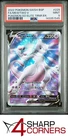 2022 POKEMON SWSH PROMO POKEMON GO ELITE TRAINER BOX ETB #229 FA/ MEWTWO V PSA 9