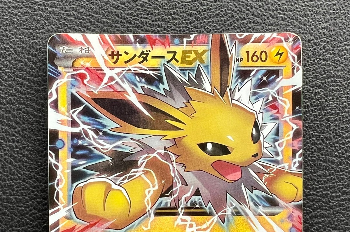 Jolteon EX pokemon card game japan Nintendo pocket monster