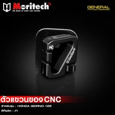 Scooter Moritech Hanger Hooks CNC Machined Fits For Honda Giorno 125 2023  Black