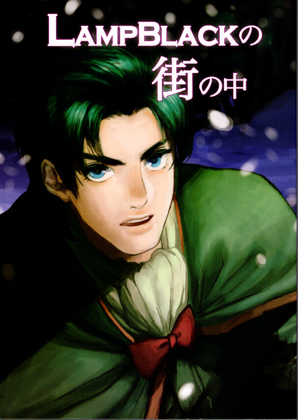 JoJo's Bizarre Adventure Doujinshi Comic Book Jonathan x