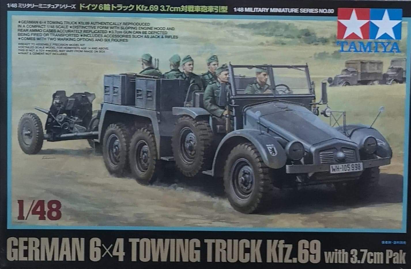 Tamiya 1/48 Military Vehicles Figures New Plastic Model Kit 1 48 Mr ...